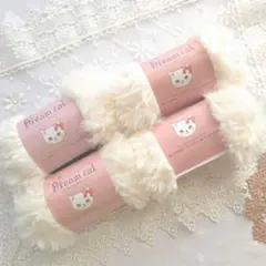 毛糸　ドリームキャット　フェイクファーヤーン　白　４玉