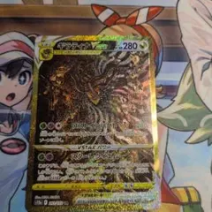 ギラティナVSTAR UR ソード&シールド ハイクラスパック VSTARユニ…のサムネイル