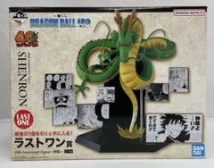 kntoy55-1830 一番くじ　DRAGONBALL ラストワン賞