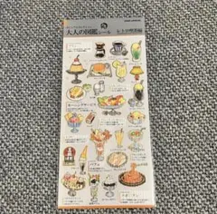 大人の図鑑シール レトロ喫茶編のサムネイル