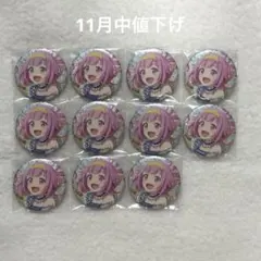 Item thumbnail for item 1535195a-4041-4621-be74-a4ddd878092b