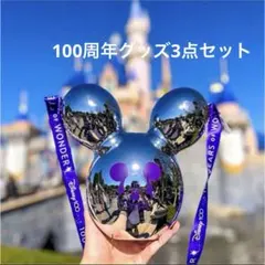 2026年最新】ディズニー Disney 100周年の人気アイテム - メルカリ