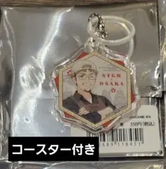 法隆ぢプレートストラップ ギャグマンガ日和 開封品 - メルカリ