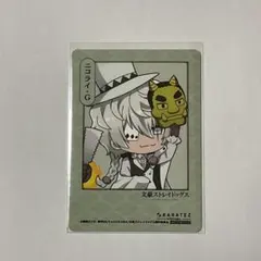 カラオケの鉄人 特典 ニコライ ゴーゴリ