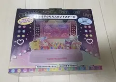 サンリオ　当たりくじ　①光るアクリルスタンドステージ