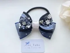 110 ✳︎組み合わせ自由！３点1300円！✳︎インド刺繍リボンポニーヘアゴム♡