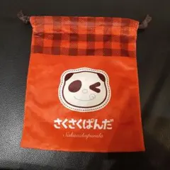 さくさくぱんだ巾着