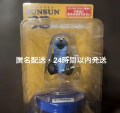 スンスン　ハッピーくじ　A賞 6　FUWAA!!