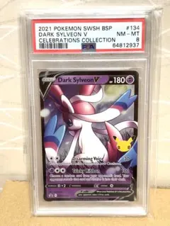 英語版 状態良】25周年 わるいニンフィア Dark Sylveon V - メルカリ
