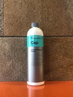 2025年最新】KOCH chemieの人気アイテム - メルカリ