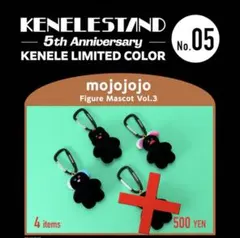 mojojojo フィギュアマスコット 3種セット　限定カラー ブラック