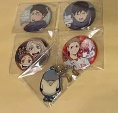 ハイキュー　まとめ