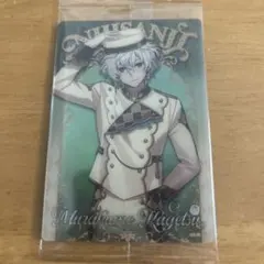 にじさんじ ウエハース カード 叢雲カゲツ