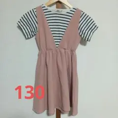 MPS 半袖ワンピース 130cm ピンク/ストライプ