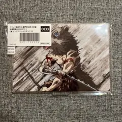 【値下げ中】鬼滅の刃　竈門炭治郎立志編　全幕間画WEBSHOPくじ