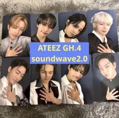 【soundwave 2.0】ATEEZ GH4 8枚 トレカ コンプリート