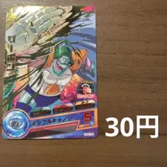 ドラゴンボールヒーローズ ザーボン HJ2-32 - メルカリ
