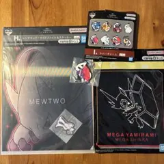 一番くじ　ポケモン　Pokemon メガシンカ ミュウツー　ヤミラミ 3点セット
