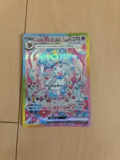 イーブイex SAR ニンフィアex SAR 二枚セット - メルカリ