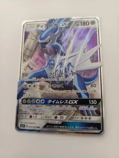 ディアルガGX RR SM5+ ウルトラフォース 035/050 - メルカリ