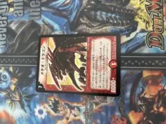 デュエルマスターズ メテオ・ドラゴン