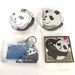 パンダ 4点セット　呪術廻戦　未使用