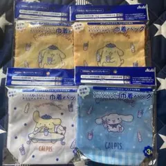 サンリオキャラクターズ　オリジナルデザイン巾着バッグ8枚セット