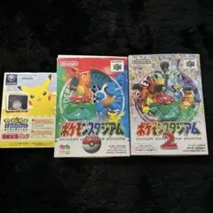 インドネシア版 ポケモンカード タッグチーム SETA＆SETB未開封セット