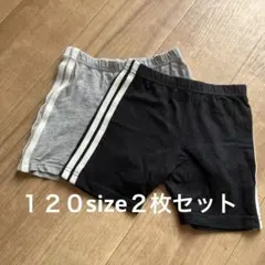 120サイズ ハーフパンツ 2枚セット