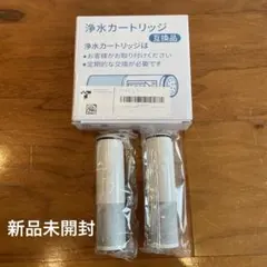 2026年最新】浄水器・整水器の人気アイテム - メルカリ