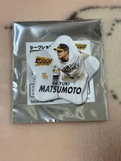 福岡ソフトバンクホークス 星型シークレット 缶バッジ 松本裕樹