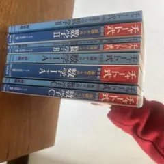 チャート式　数学ⅠA・B・C・Ⅱ 4点セット