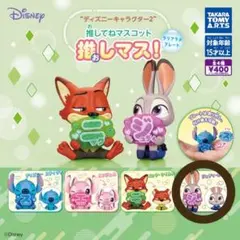 ディズニー 推しマス ジュディ