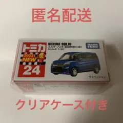 トミカ NO.24 スズキ ソリオ (初回特別仕様)