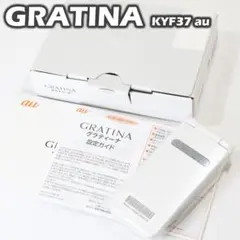 au ガラホ GRATINA KYF37 ホワイト 箱・説明書付 京セラ 未使用