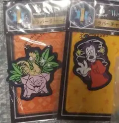 ディズニーHappyくじラバーチャーム 2種セット