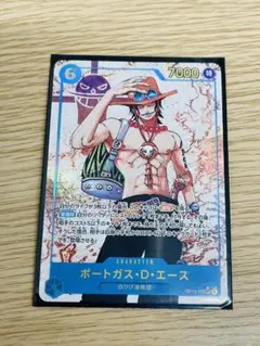 未使用品　ポートガスDエース　パラレル　OP13-119