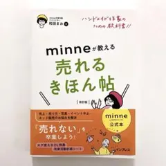 ジェイジェイ様 リクエスト 2点 まとめ商品