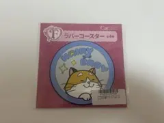 ディズニー にゃん・にゃん・にゃん HappyくじF賞 ラバーコースター