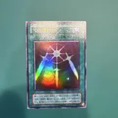 遊戯王】2期 光の護封剣 PG-40 ウルトラレア - メルカリ