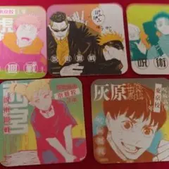 呪術廻戦 コースター 5枚セット