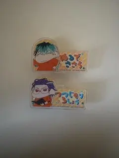 ヒプマイ　クレヨンしんちゃん　アクリルバッジ　白膠木簓　躑躅森盧笙