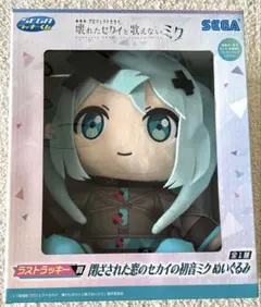 プロセカ セガラッキーくじ 初音ミク ラストラッキー賞 一番くじラストワン
