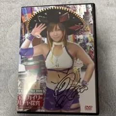 2026年最新】宝城カイリの人気アイテム - メルカリ