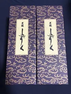 黒龍 しずく 八十八号 720ml 2本セット - メルカリ