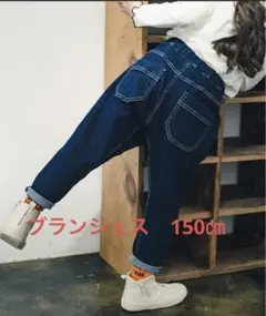 デニムパンツ　2枚セット　150㎝と160㎝