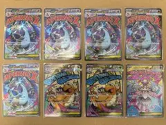 MA メガリザードンX 5枚＋etc. ゲンガーMA追加