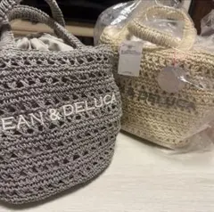 BEAMS COUTURE クロッシェバスケットバッグS 2個セット