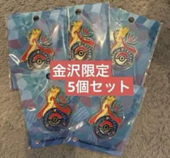 2026年最新】ポケモンセンター カナザワ ロゴピンズ ミロカロスの人気
