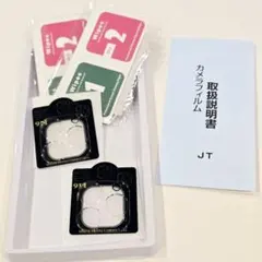 iPhone15Pro 15ProMax カメラ保護 レンズフィルム カバー